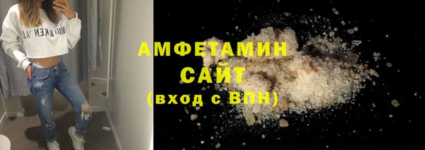 COCAINE Богородск