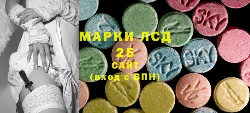 ЛСД экстази ecstasy  Аркадак 